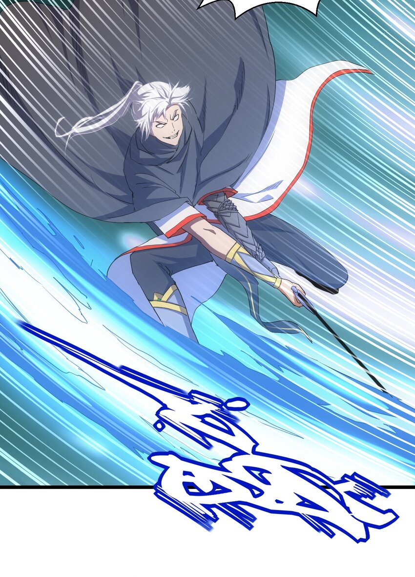 万古第一神漫画,117 暴怒！1图
