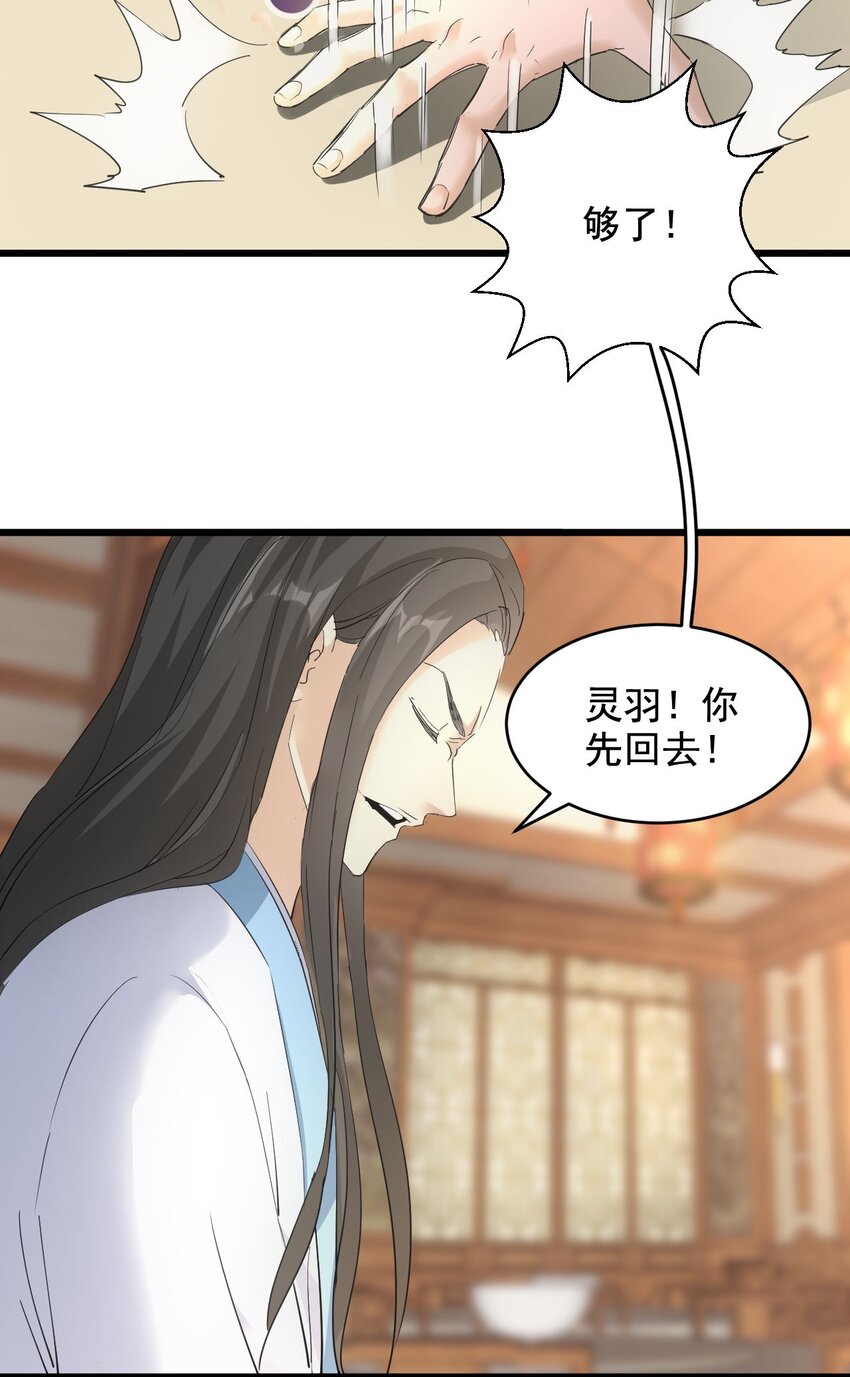万古第一神全文免费阅读漫画,123 嚣张1图