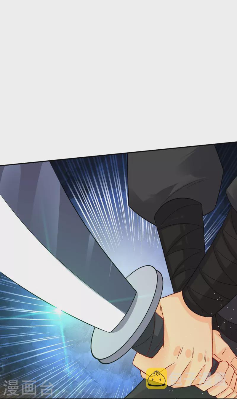 逆天战神漫画,第336话 翻了它！1图