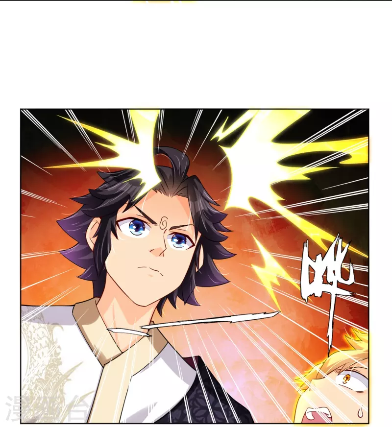 逆天战神漫画,第290话 突破！王天境一重1图