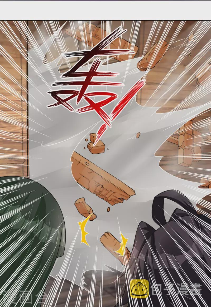逆天战神漫画,第274话 副会长！1图