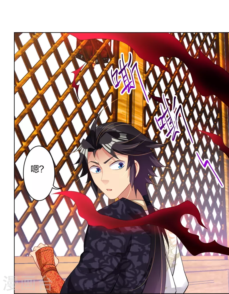 逆天战神漫画,第245话 凤凰珠认主1图