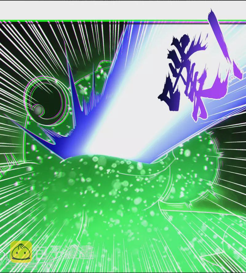 逆天战神漫画,第301话 咎由自取1图