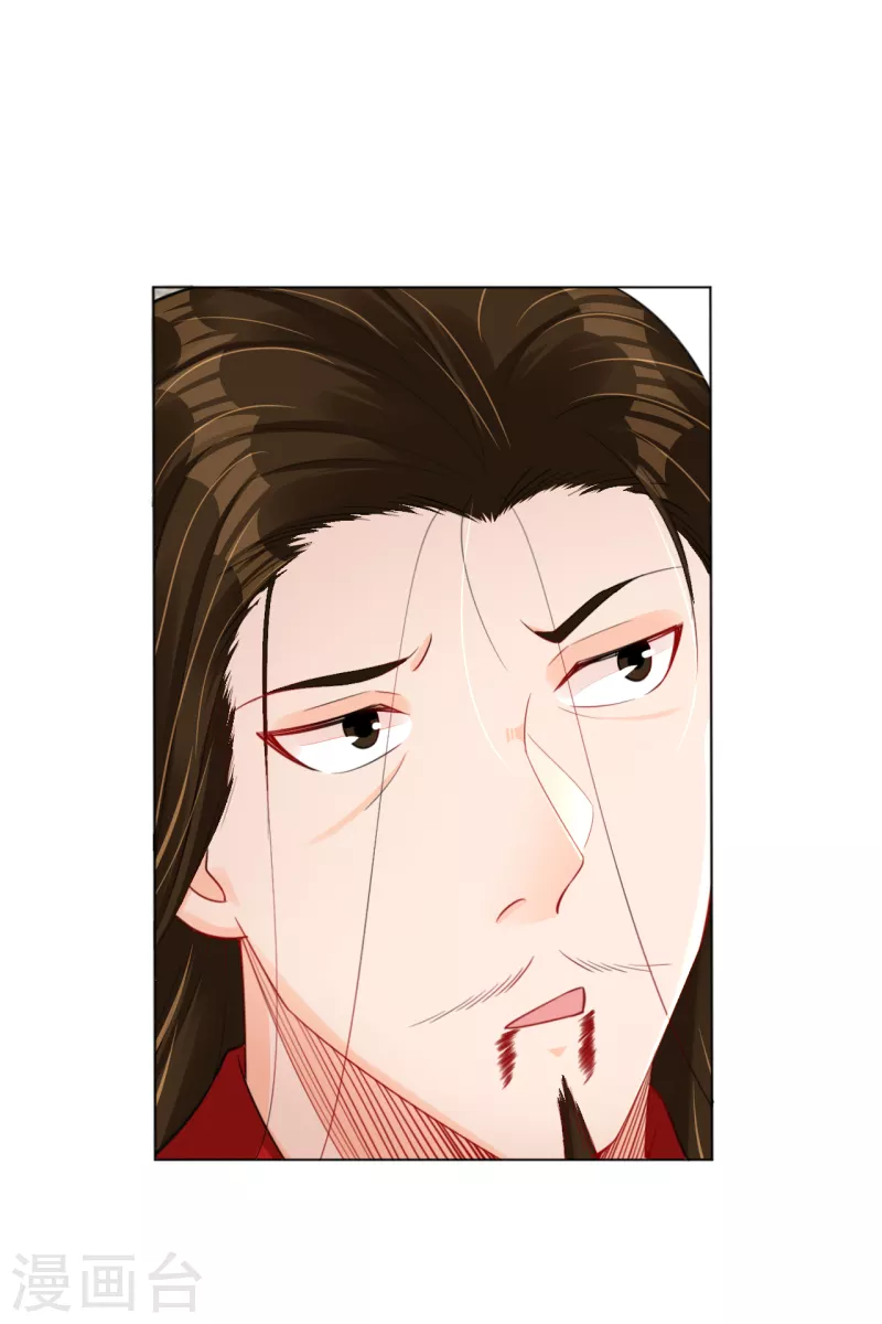 逆天战神漫画,第208话 赵亡1图
