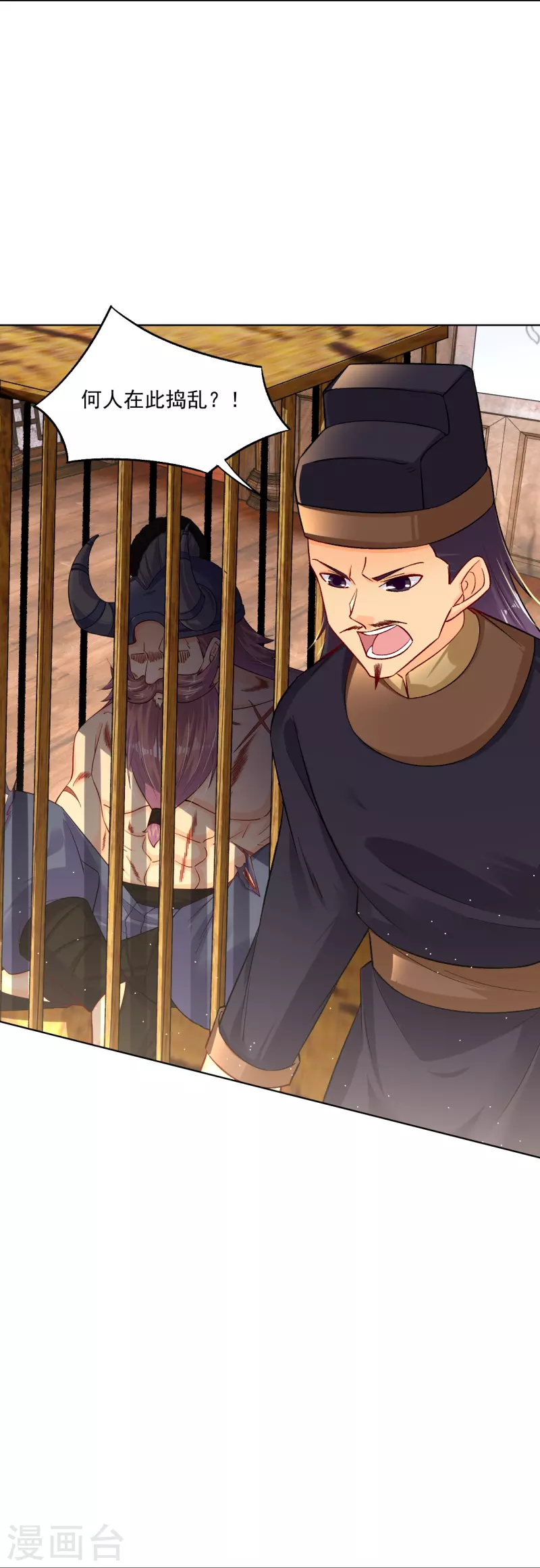 逆天战神漫画,第336话 翻了它！2图