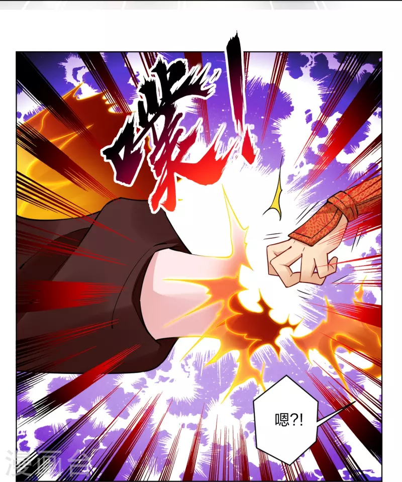 逆天战神漫画,第282话 吞噬异火1图