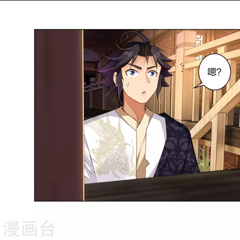 逆天战神漫画,第274话 副会长！1图