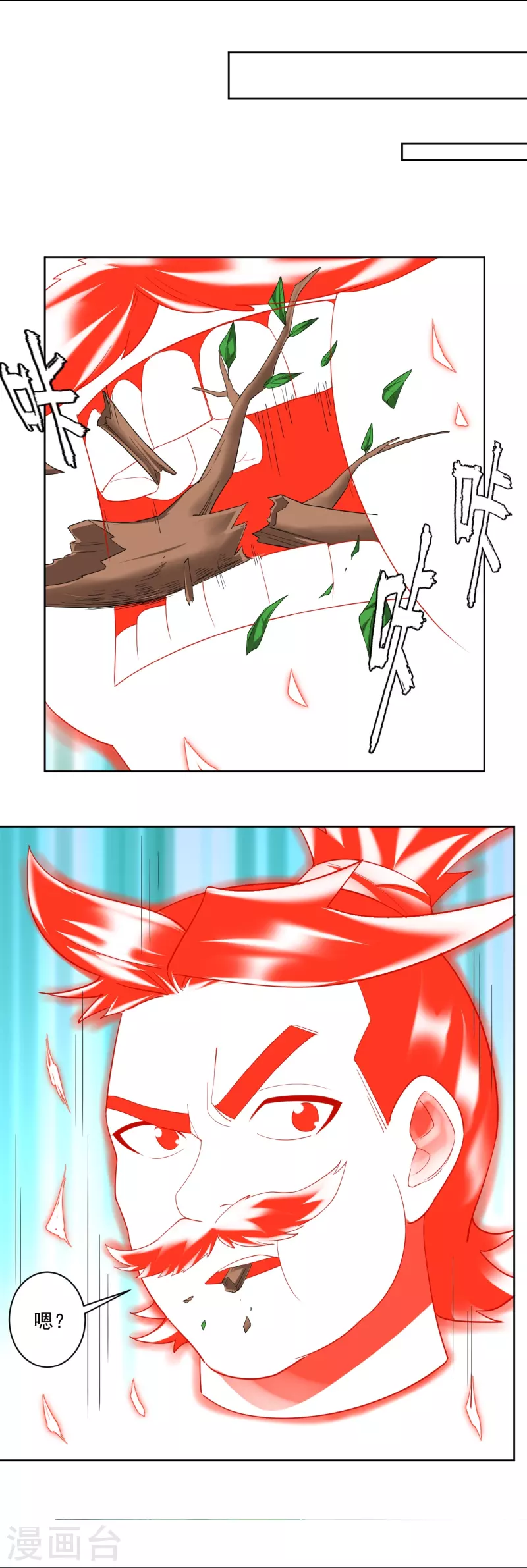 逆天战神漫画,第315话 八荒幽林2图