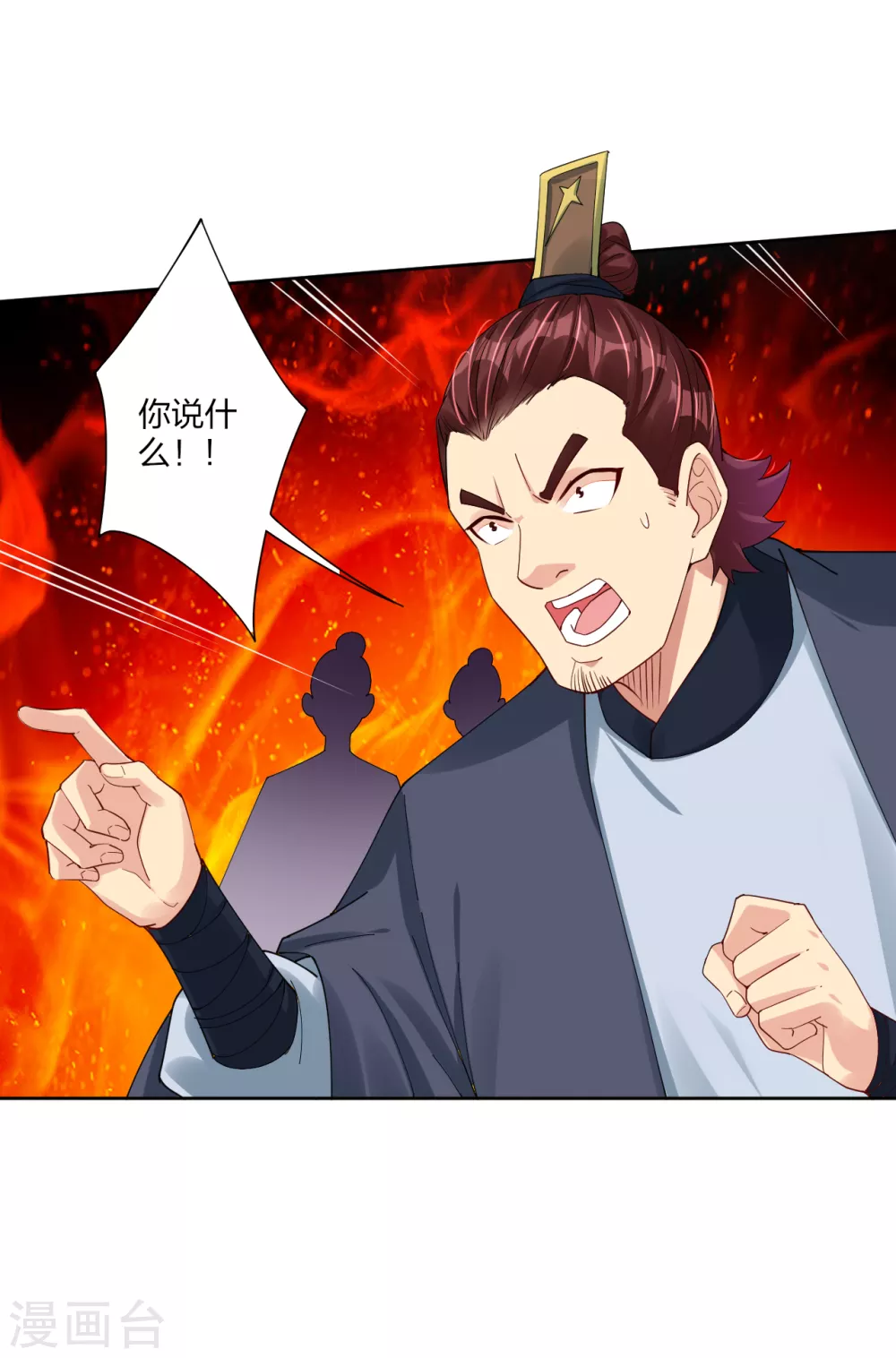 逆天战神漫画,第187话 挑衅2图
