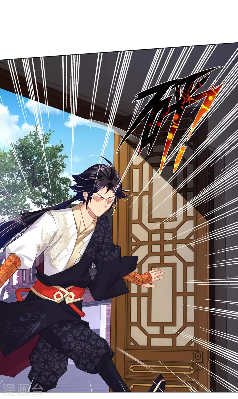 逆天战神漫画,第71话 妹妹被虏1图