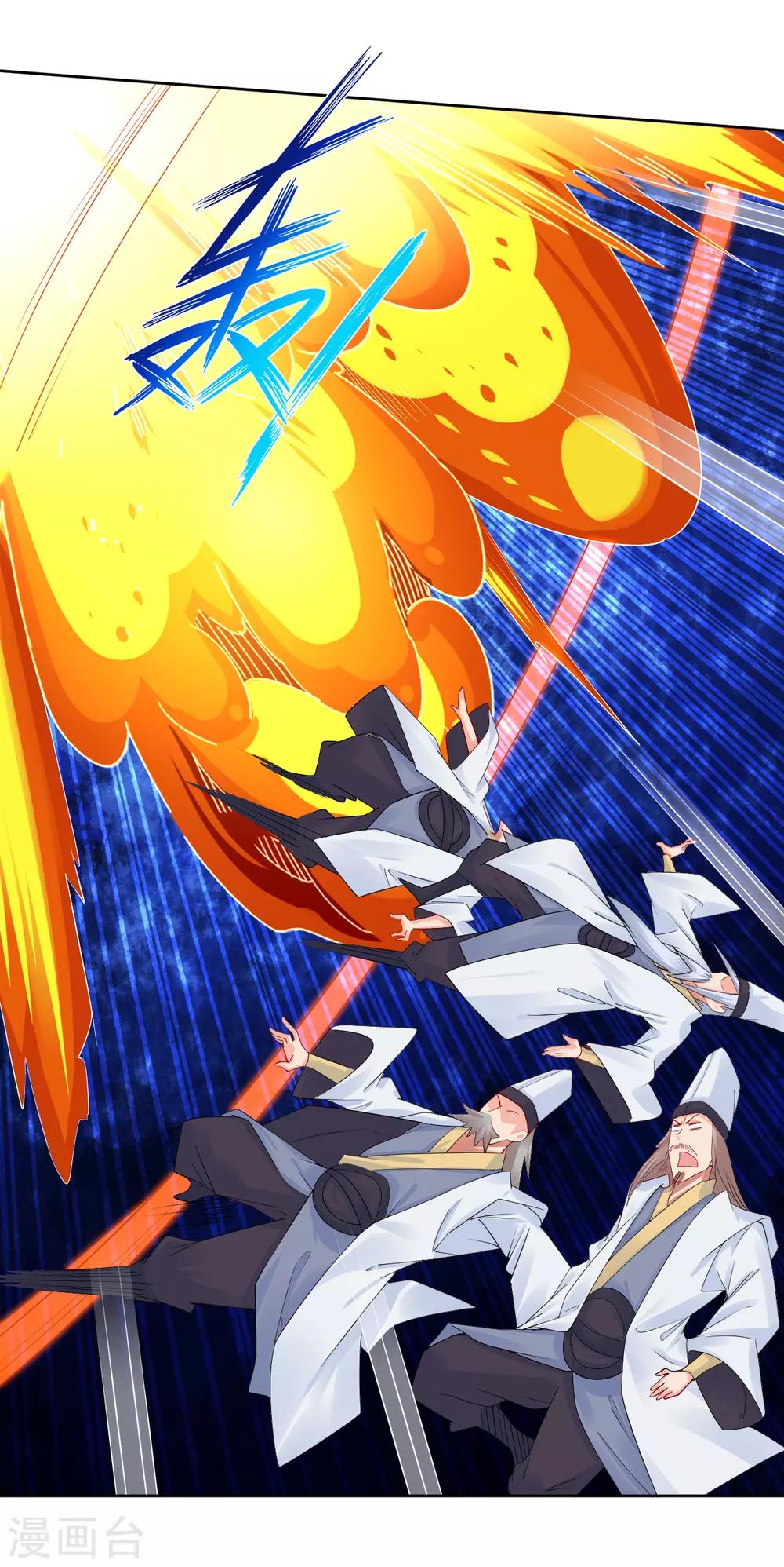 逆天战神漫画,第125话 异火突袭1图