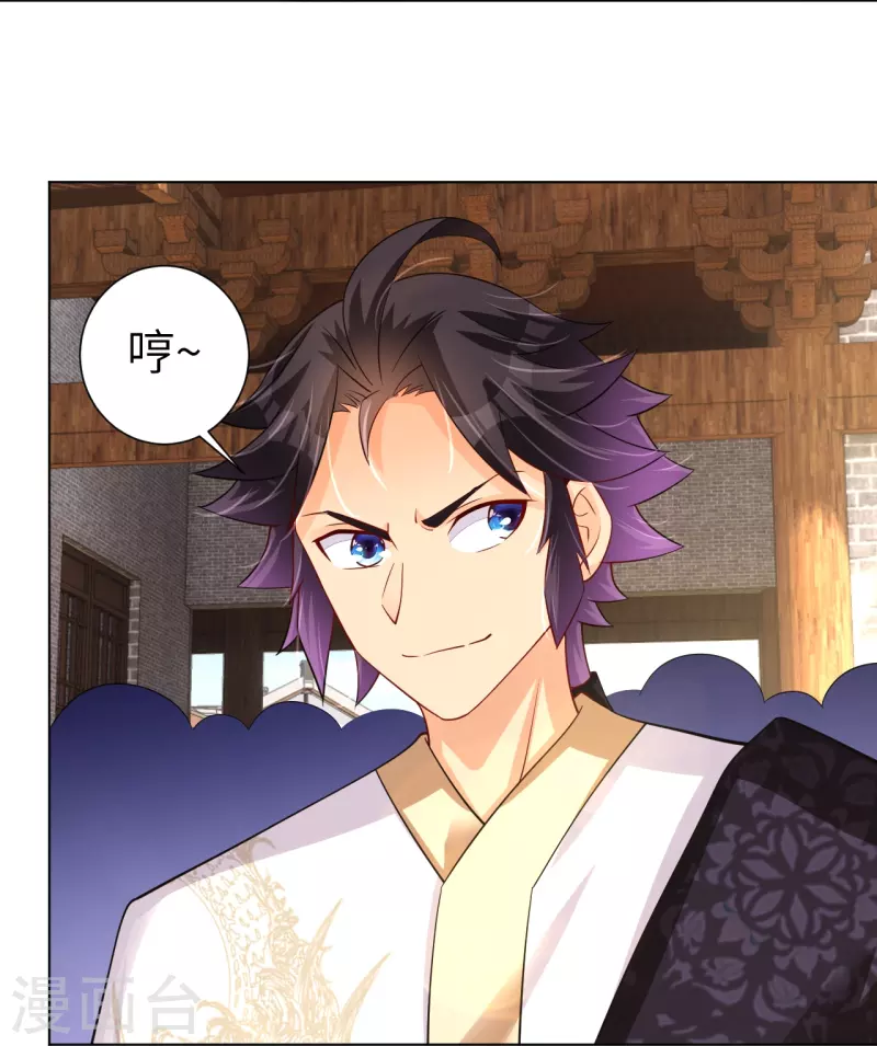 逆天战神漫画,第288话 丹药悬赏2图