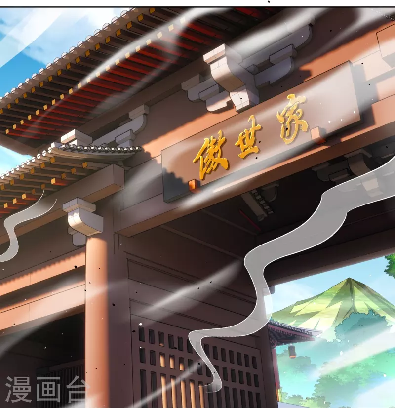 逆天战神漫画,第334话 傲世狂？鬼狂？2图