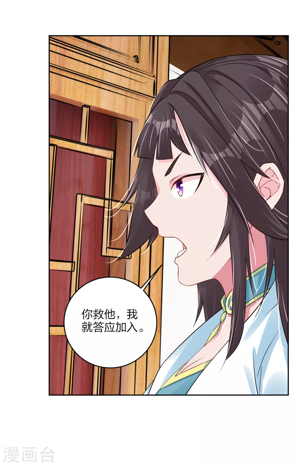 逆天战神漫画,第163话 塔中修炼1图