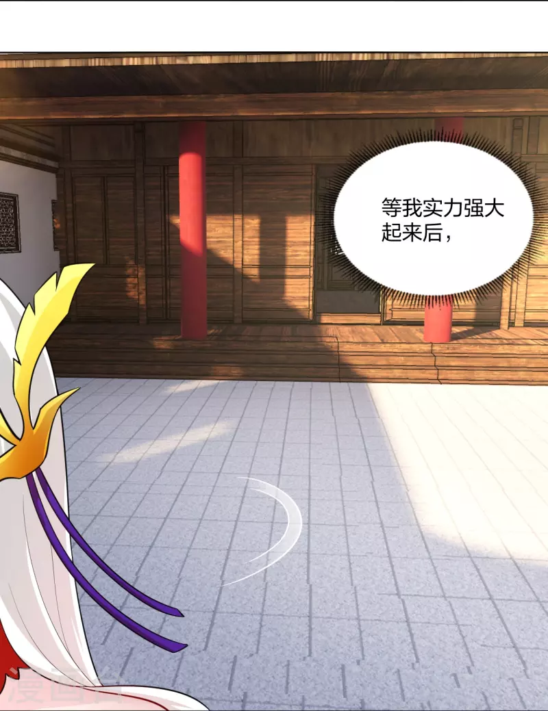 逆天战神漫画,第259话 世界之树2图
