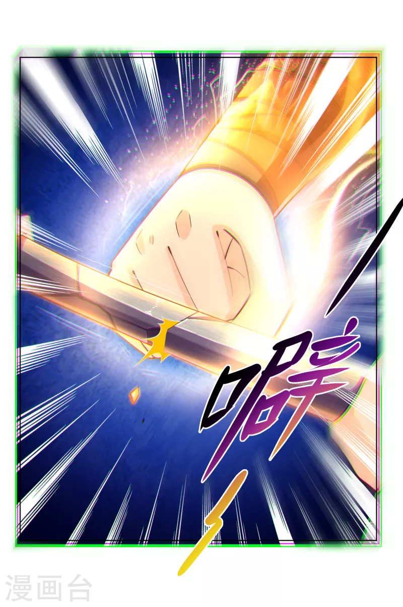 逆天战神漫画,第239话 拳风如刀1图