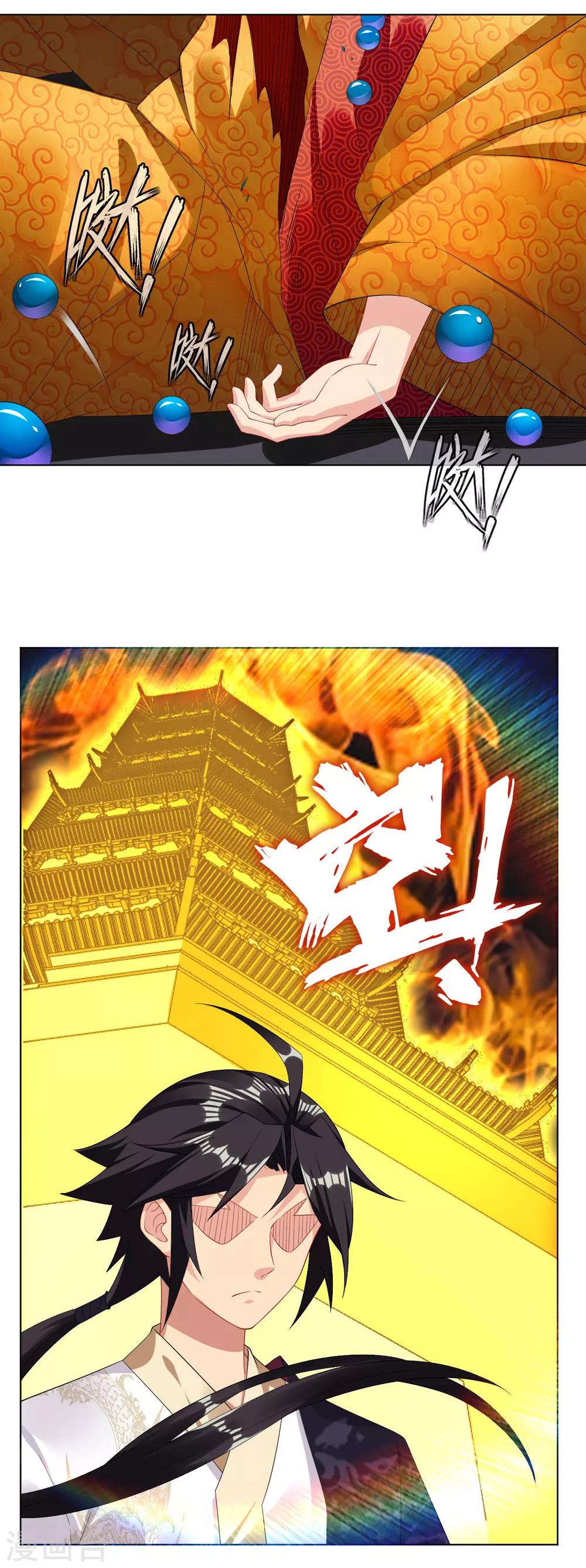 逆天战神漫画,第112话 暴化镜八重2图
