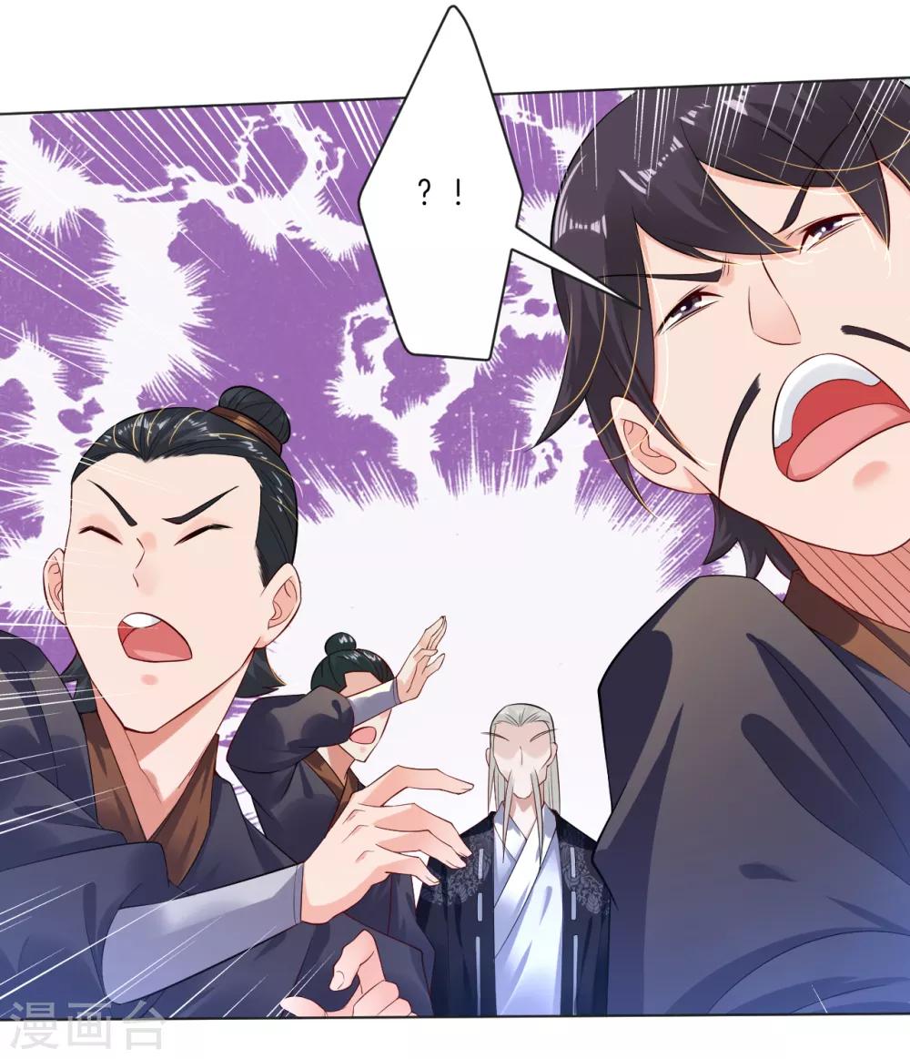 逆天战神漫画,第7话 九层炼化塔1图