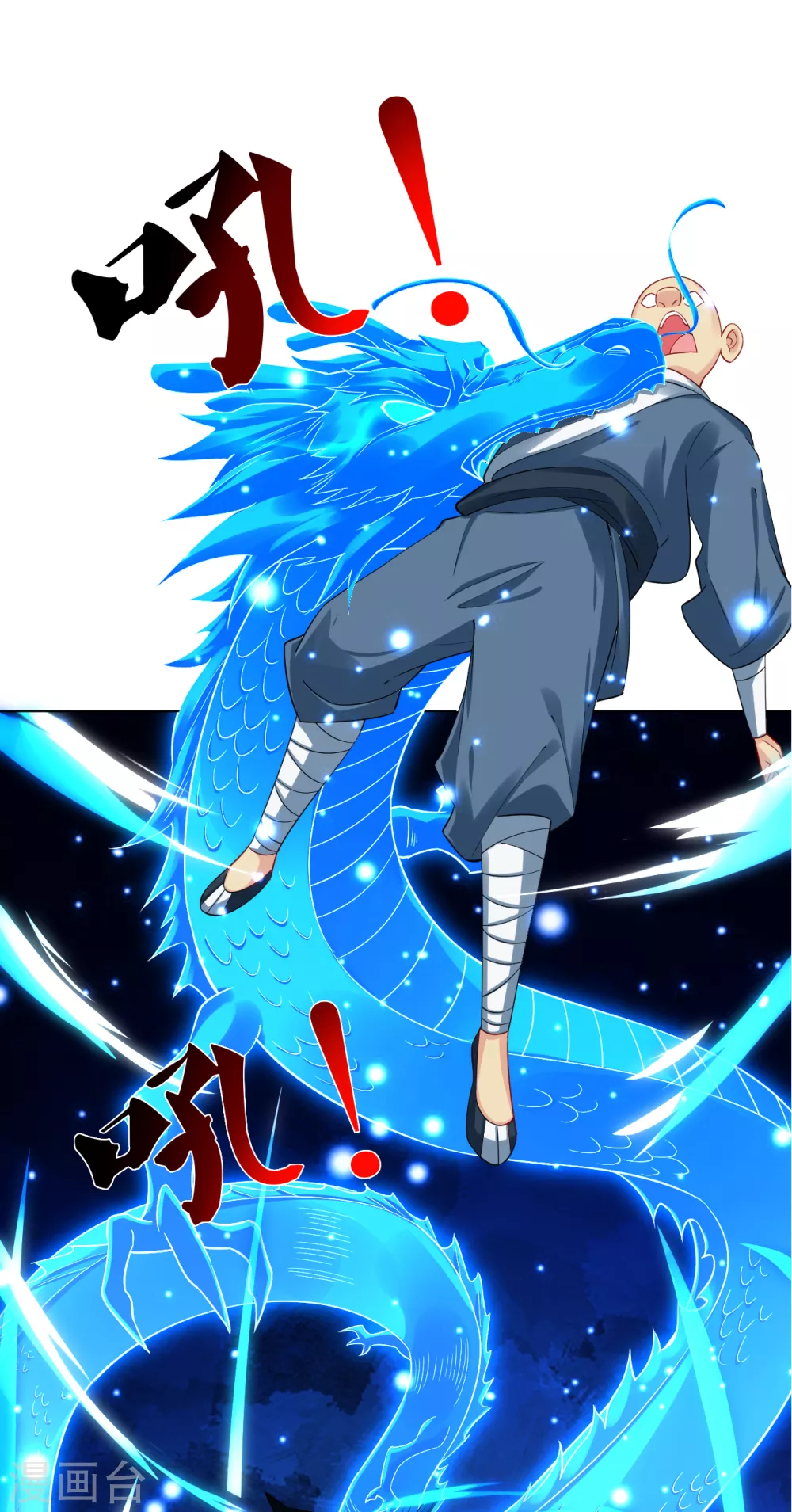 逆天战神漫画,第204话 商家被毁2图