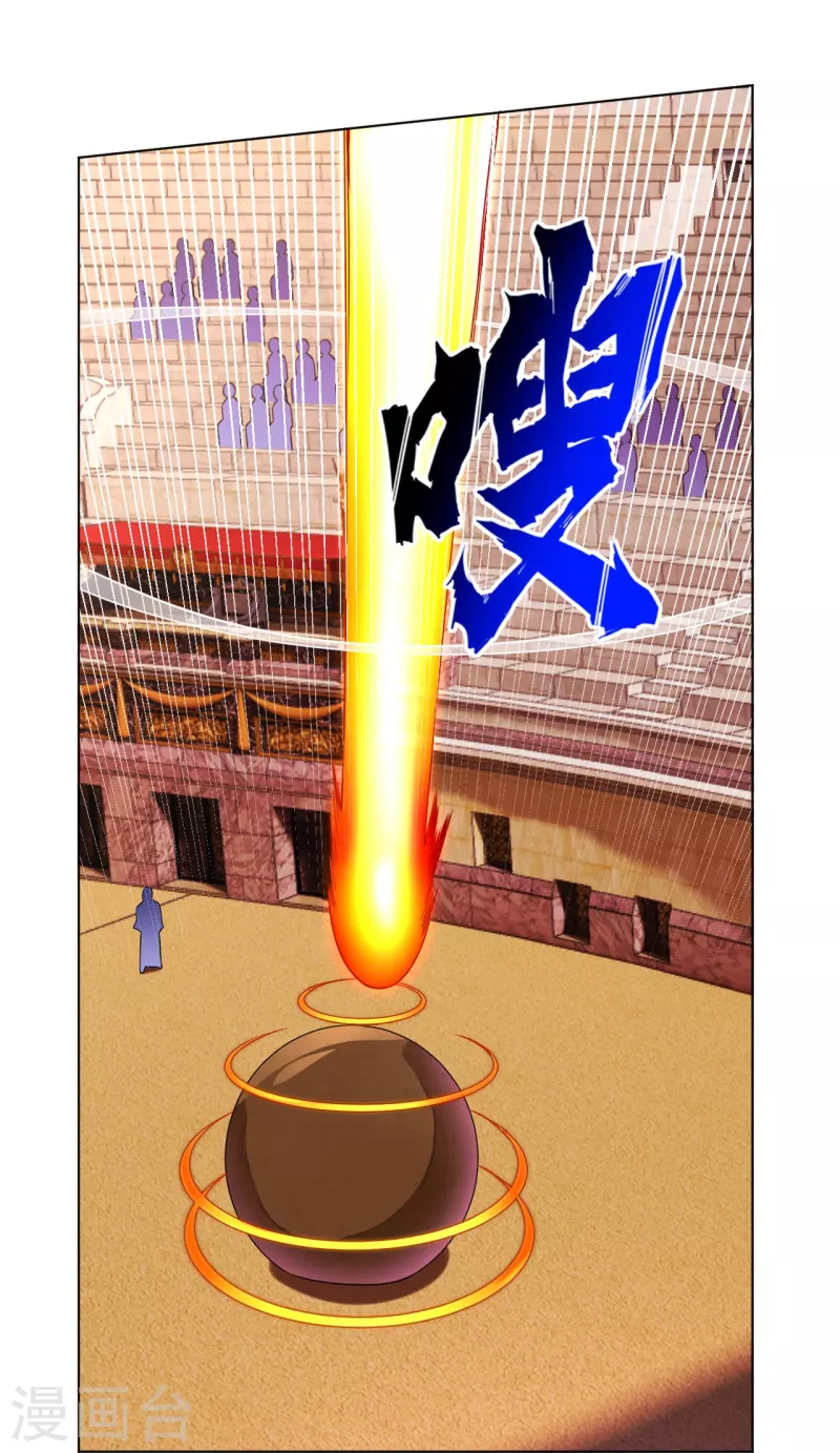 逆天战神漫画,第264话 灵阵王1图