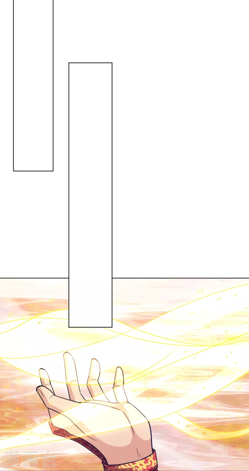 逆天战神漫画,第329话 秋霜告别2图
