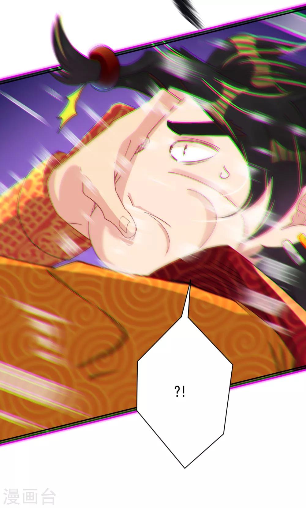逆天战神漫画,第91话 客栈风波1图