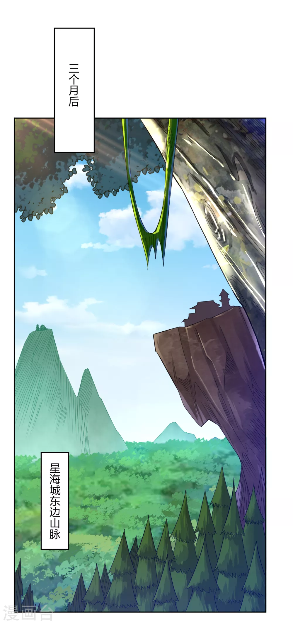 逆天战神漫画,第163话 塔中修炼1图
