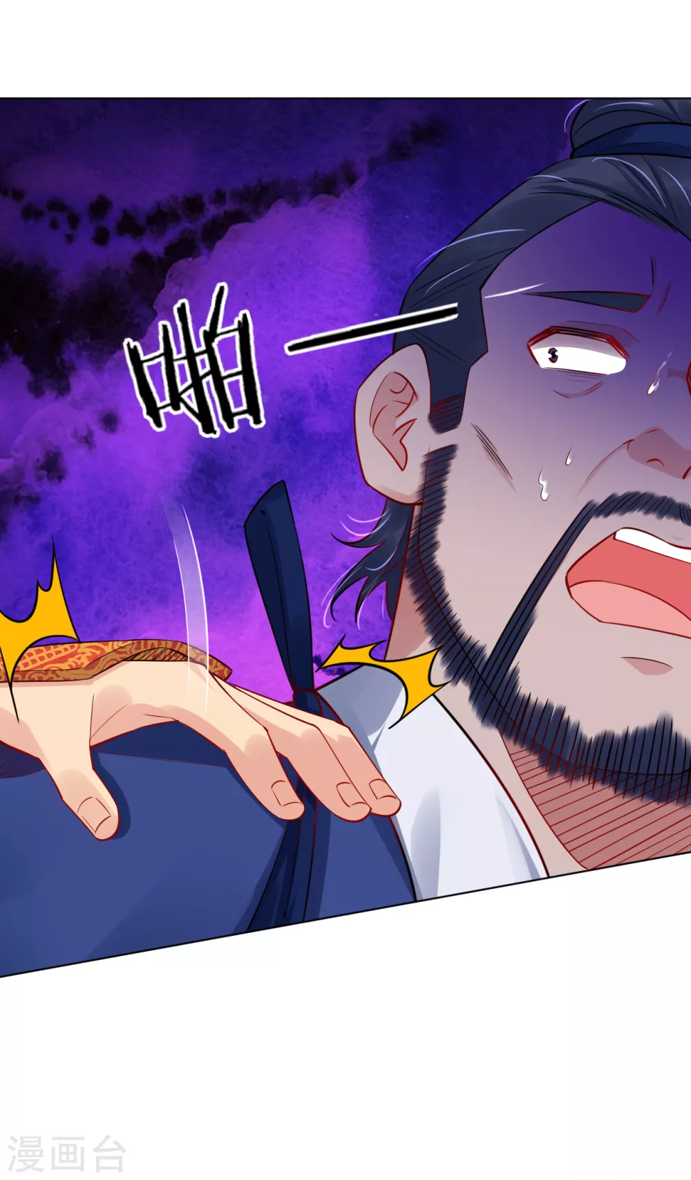 逆天战神漫画,第196话 交易2图