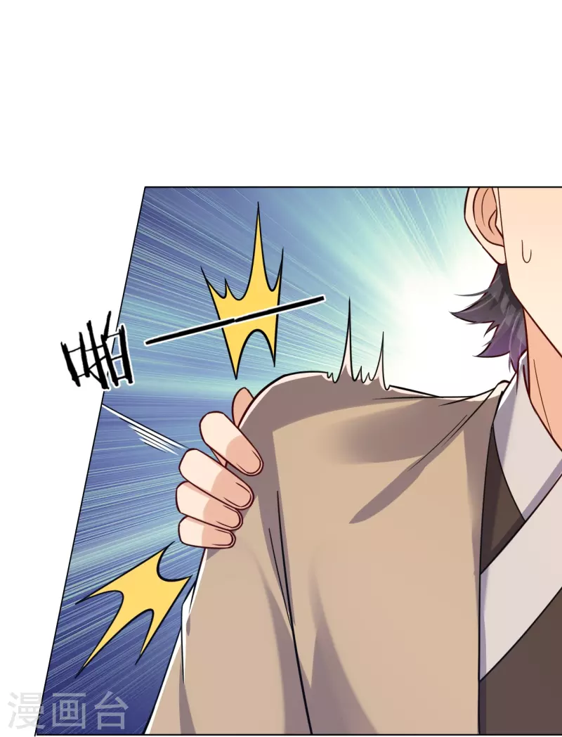 逆天战神漫画,第322话-灵红酒 灵红酒1图