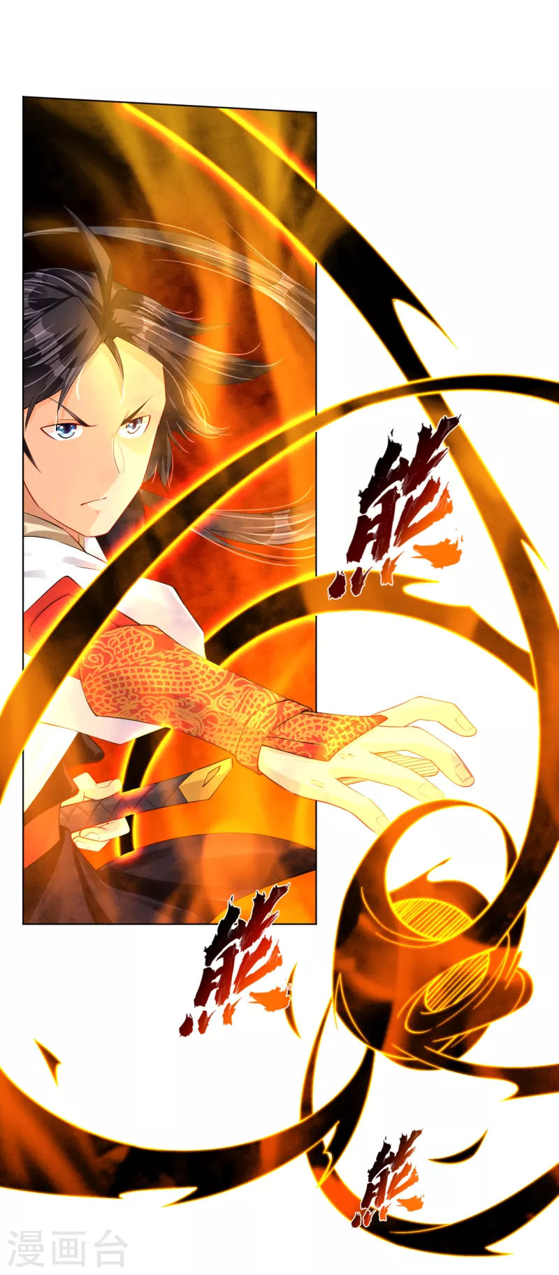 逆天战神漫画,第210话 觉悟1图