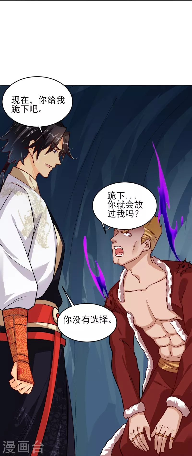 逆天战神漫画,第344话 内幕1图