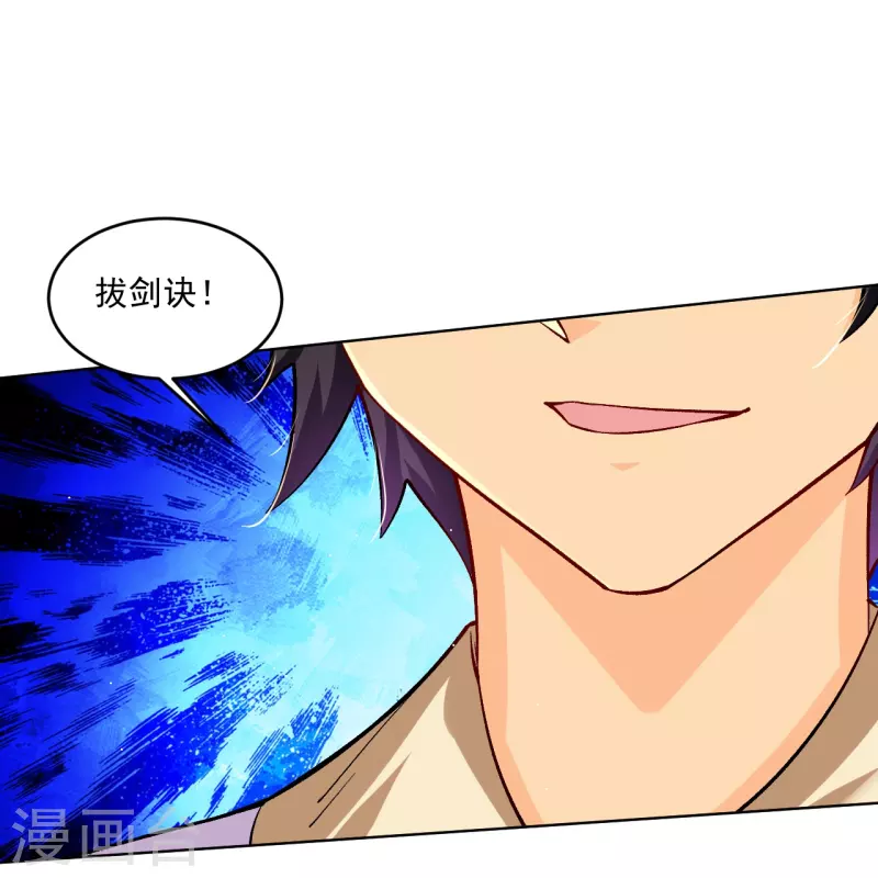 逆天战神漫画,第343话 报仇1图