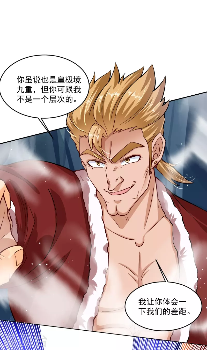 逆天战神漫画,第341话 胖子要死？1图