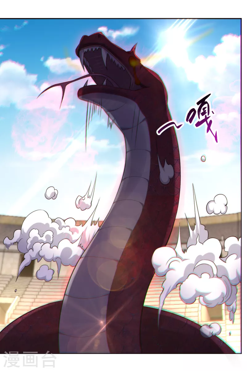 逆天战神漫画,第232话 挑战成功！1图