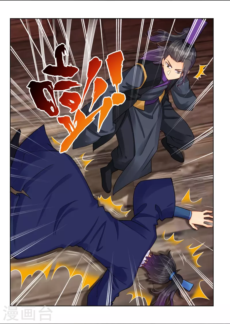 逆天战神漫画,第276话 上官族长1图