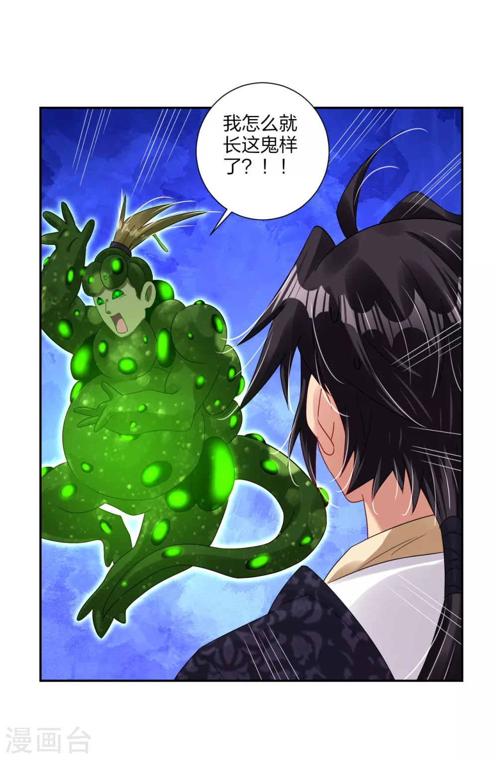 逆天战神漫画,第153话 变异体的对决2图