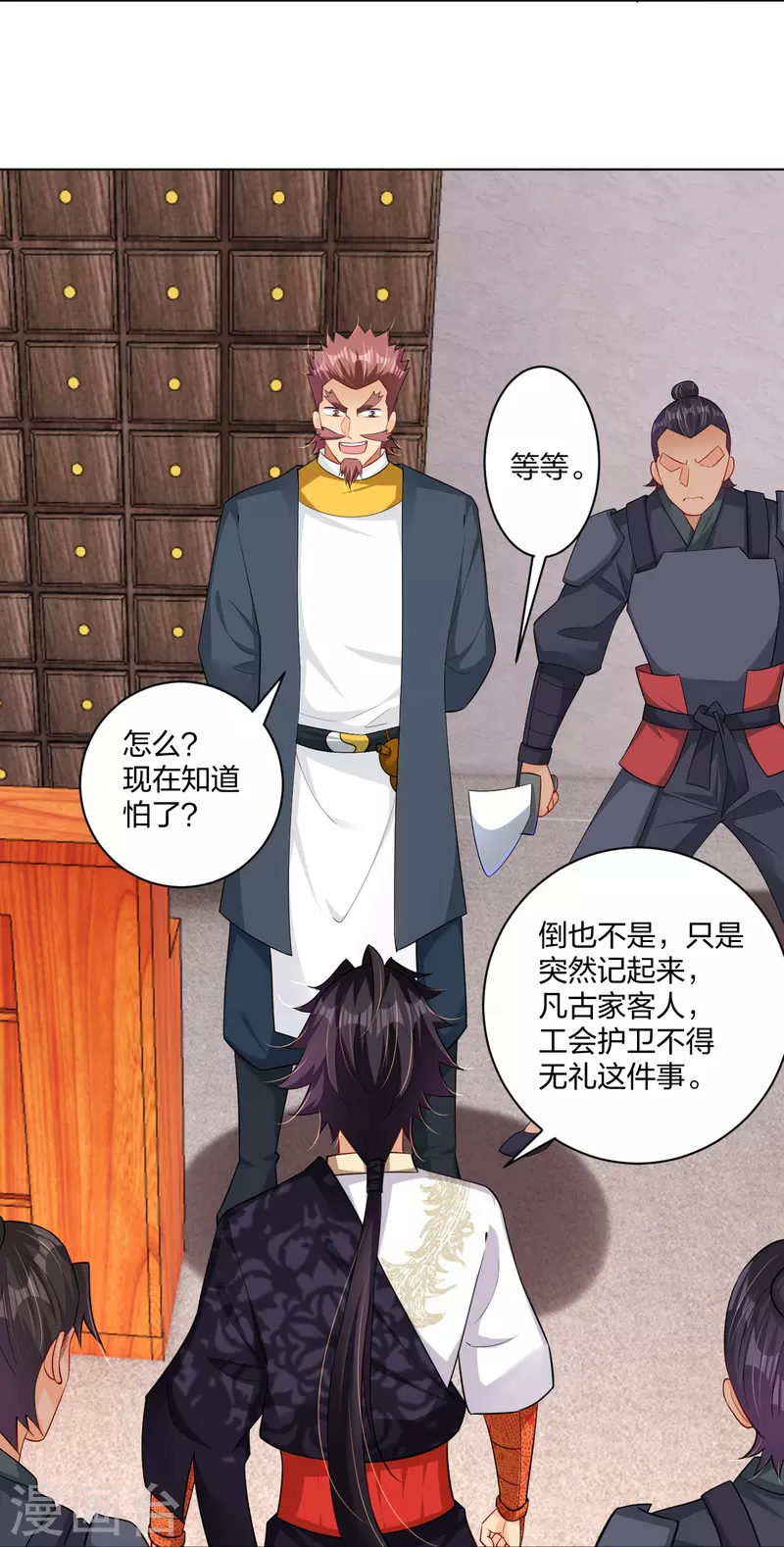 逆天战神漫画,第272话 更甚从前1图