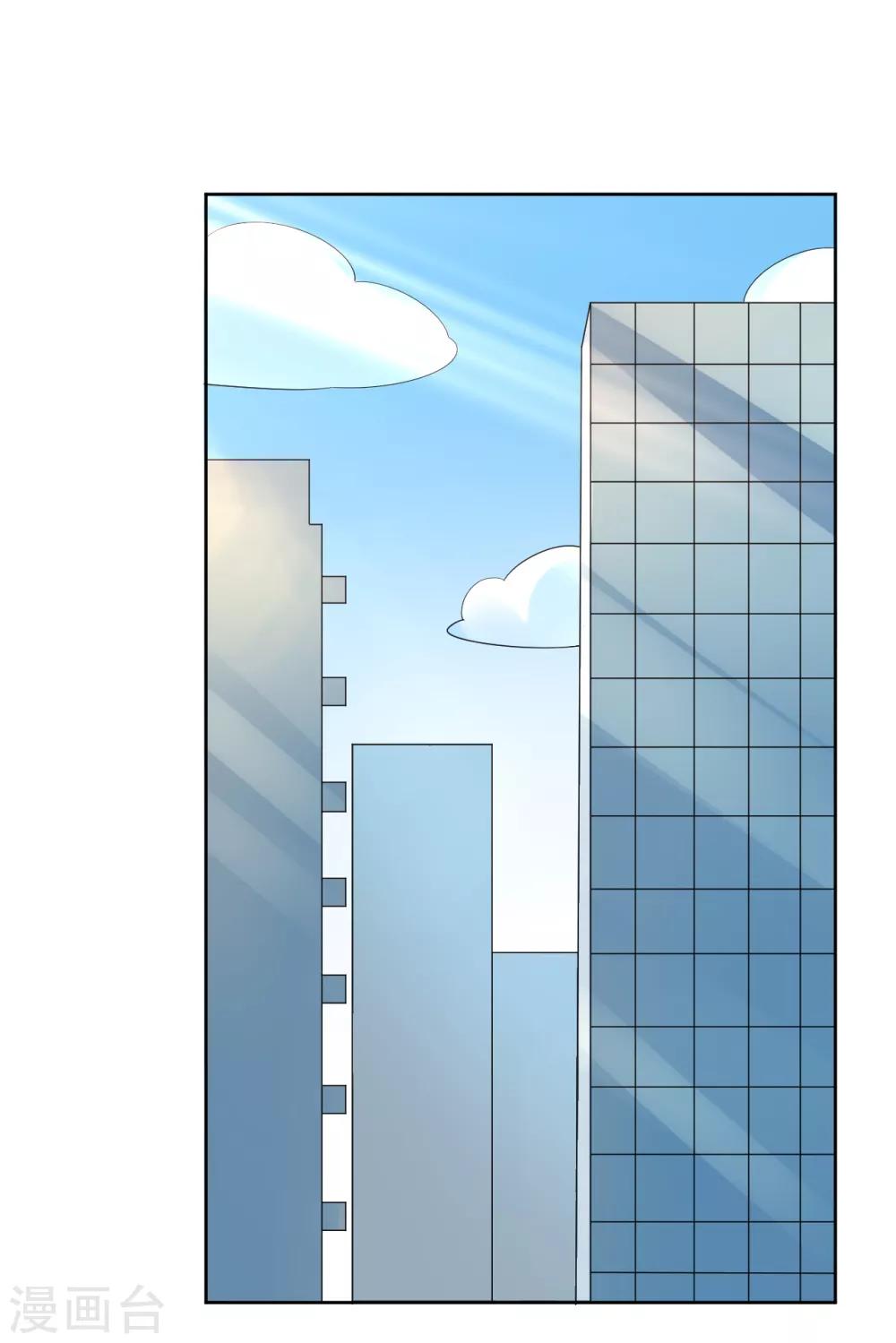 逆天战神漫画,番外小剧场 电影院2图