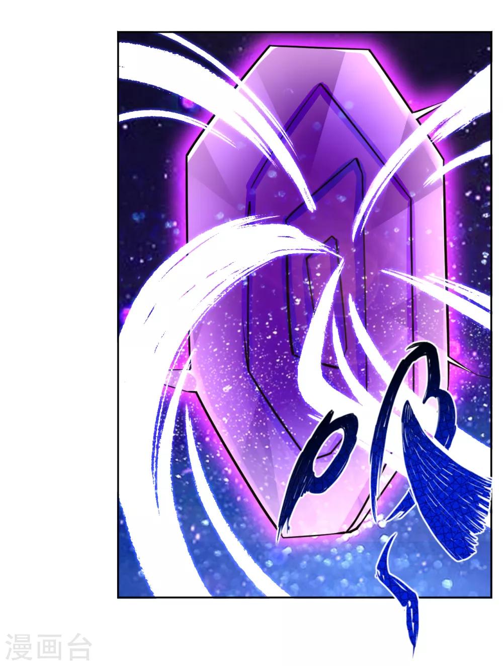 逆天战神漫画,番外小剧场 电影院2图