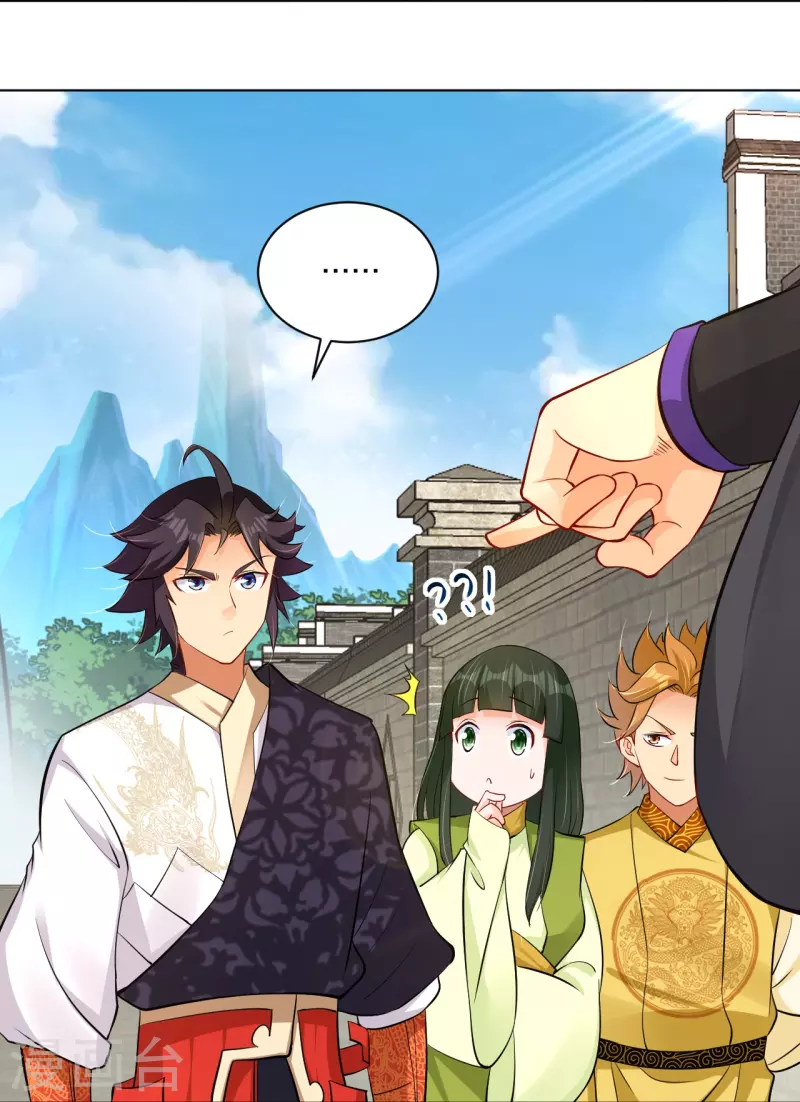 逆天战神漫画,第270话 贼喊捉贼1图