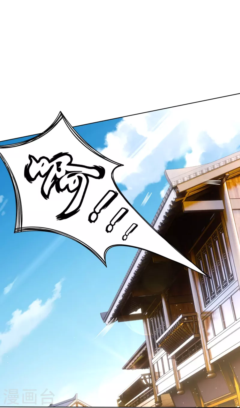 逆天战神漫画,第338话 地灵魔血甲-1图