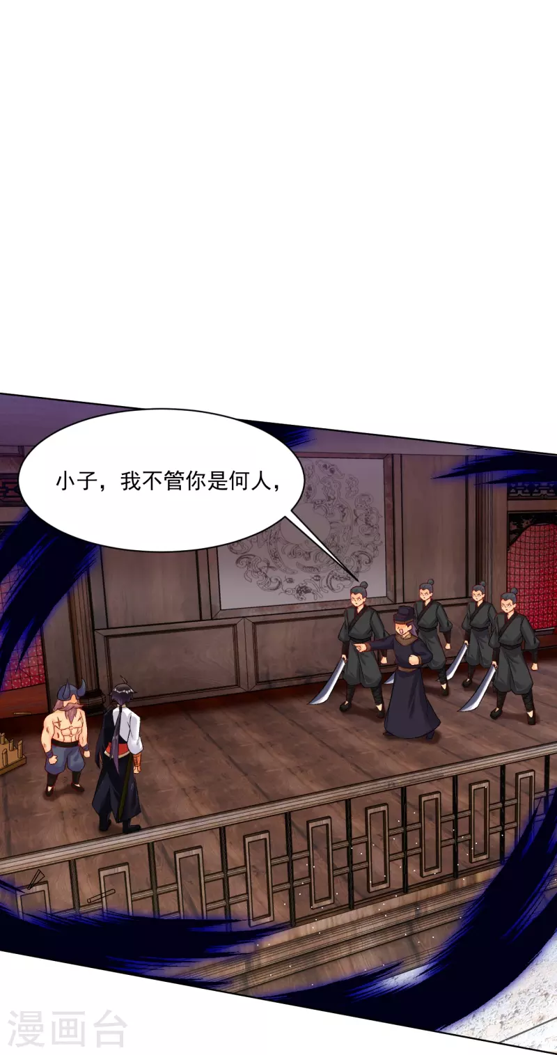 逆天战神漫画,第336话 翻了它！1图