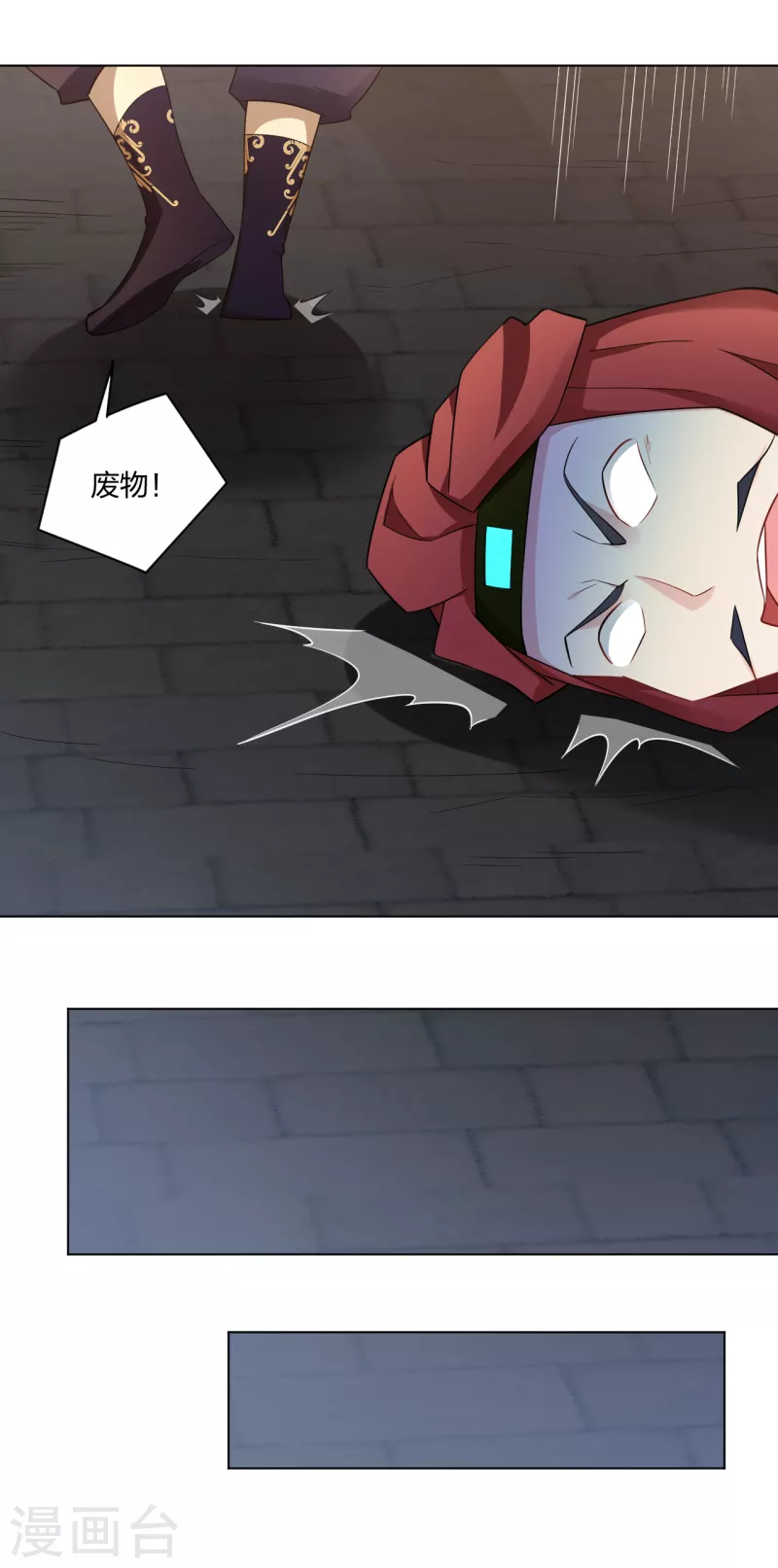 逆天战神漫画,第218话 子嗣2图