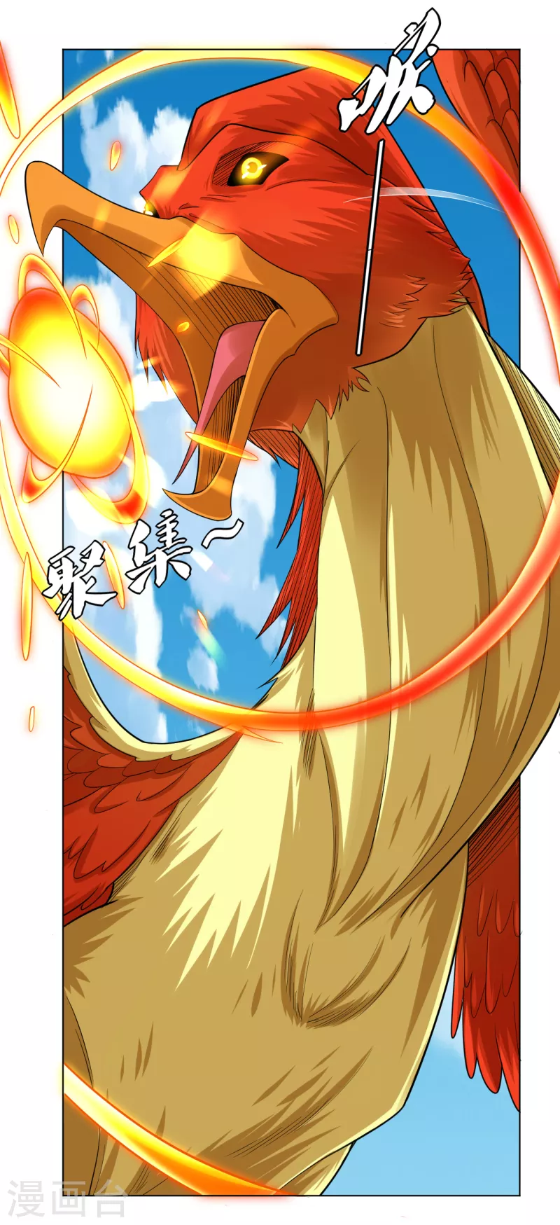 逆天战神漫画,第209话 救逍遥1图