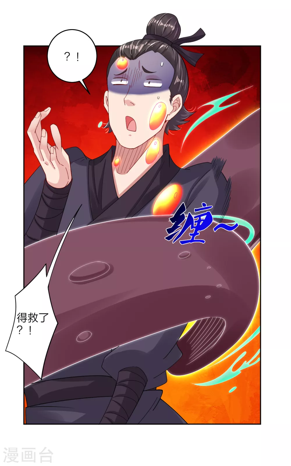 逆天战神漫画,第147话 冥王狱蟾1图
