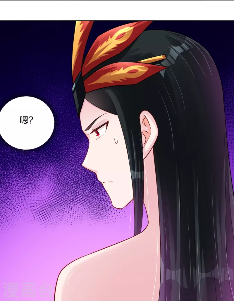 逆天战神漫画,第247话 凤美艳！！1图