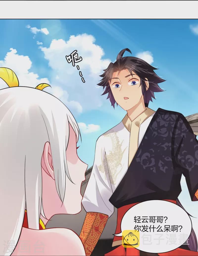 逆天战神漫画,第252话 仙魔决2图