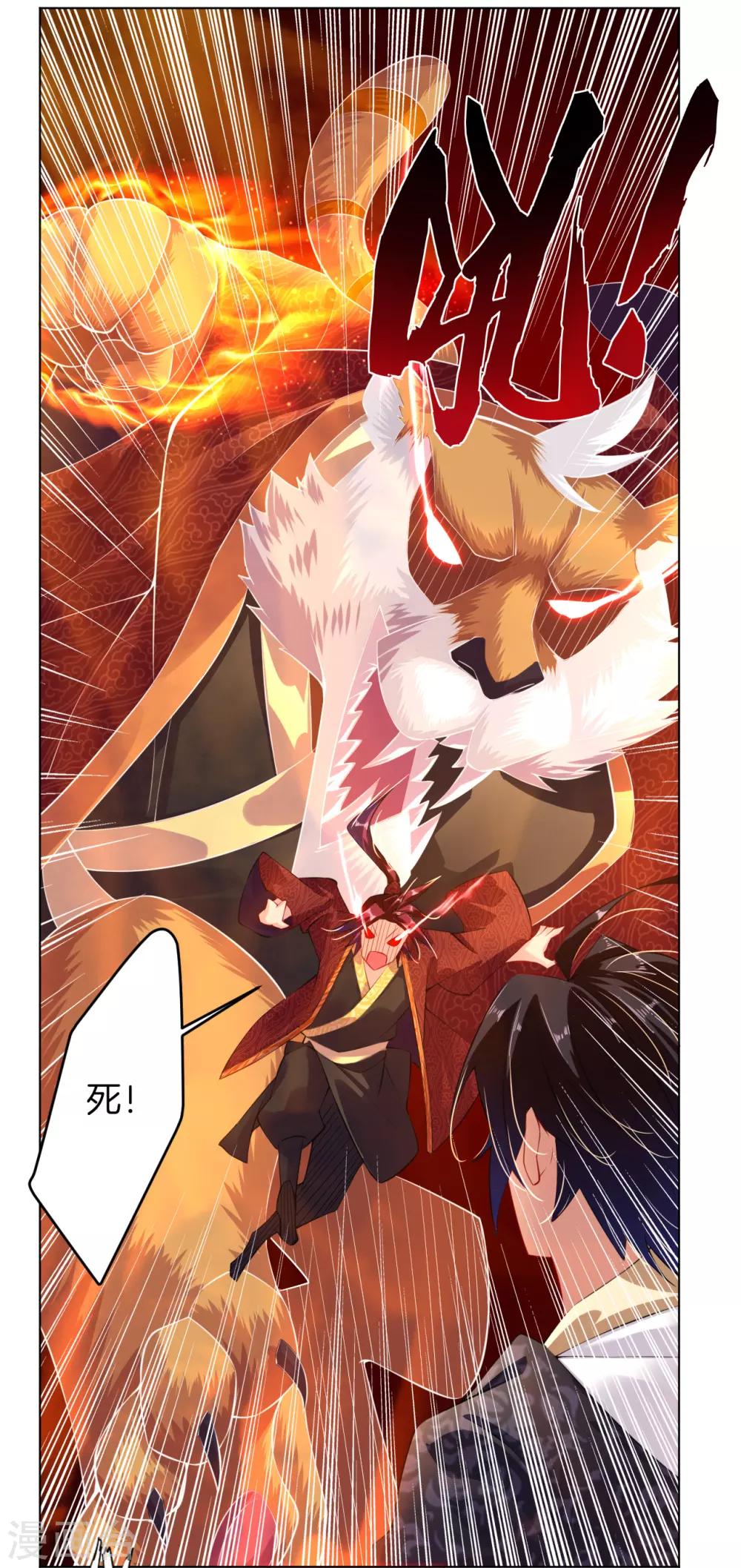 逆天战神漫画,第15话 垂死挣扎1图