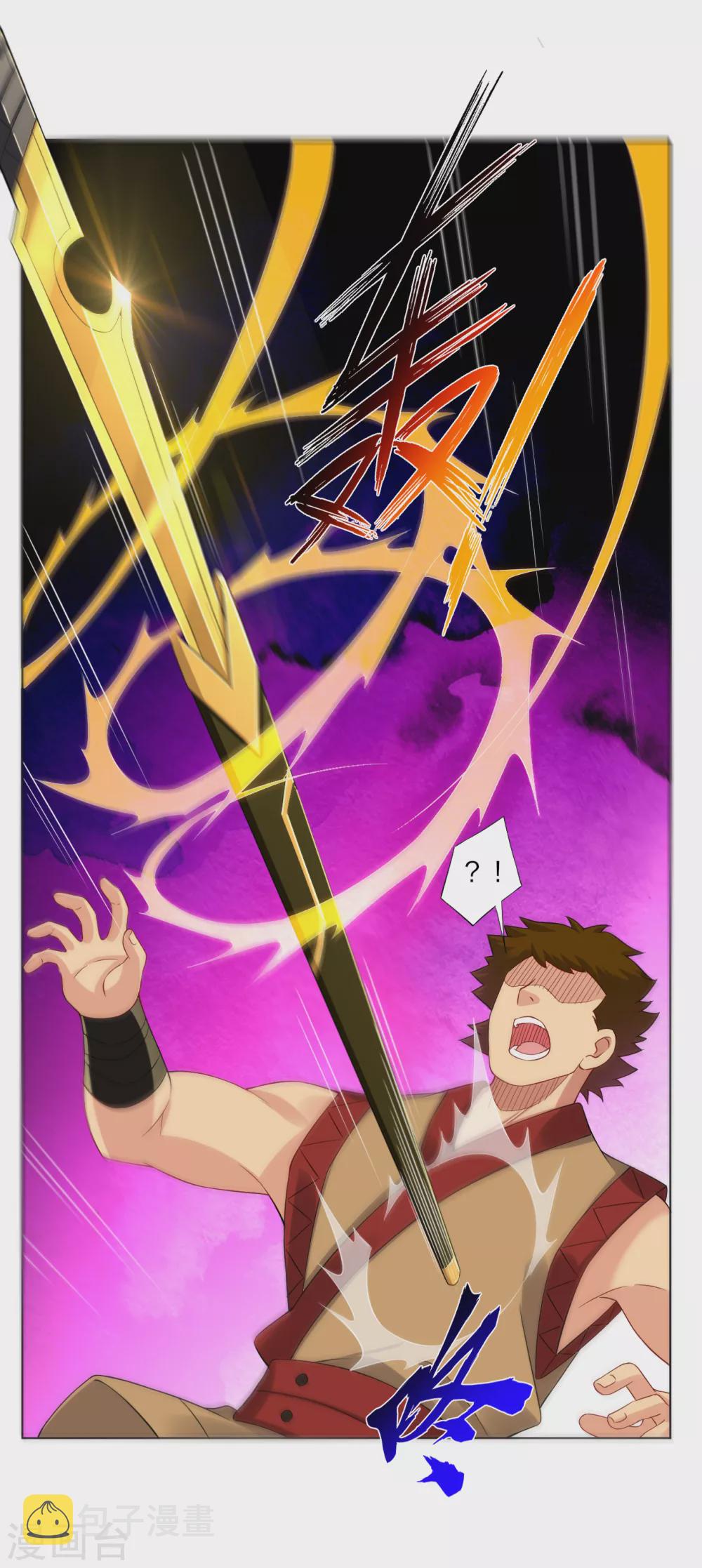 逆天战神漫画,第182话 战斗方法1图