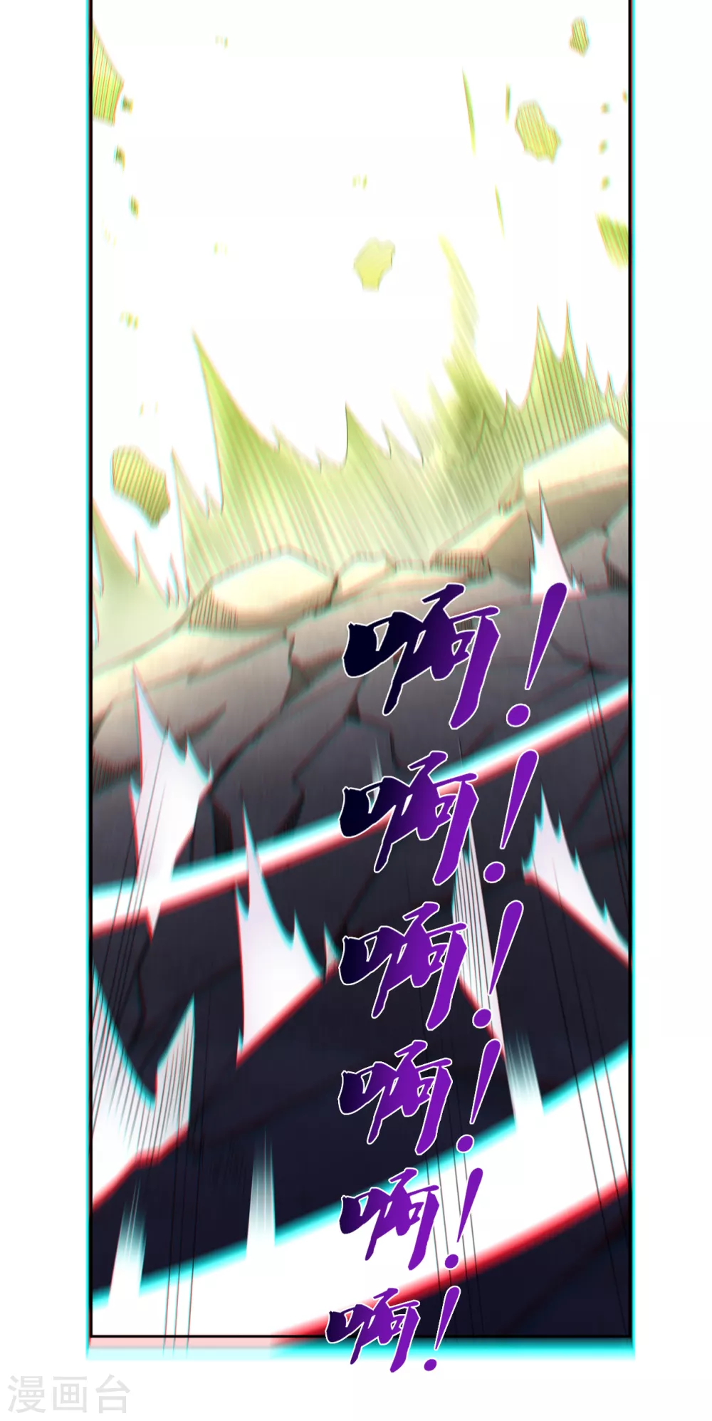 逆天战神漫画,第148话 炸了？要炸了！2图